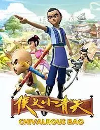 Poster Anime: Xiayi Xiao Qingtian