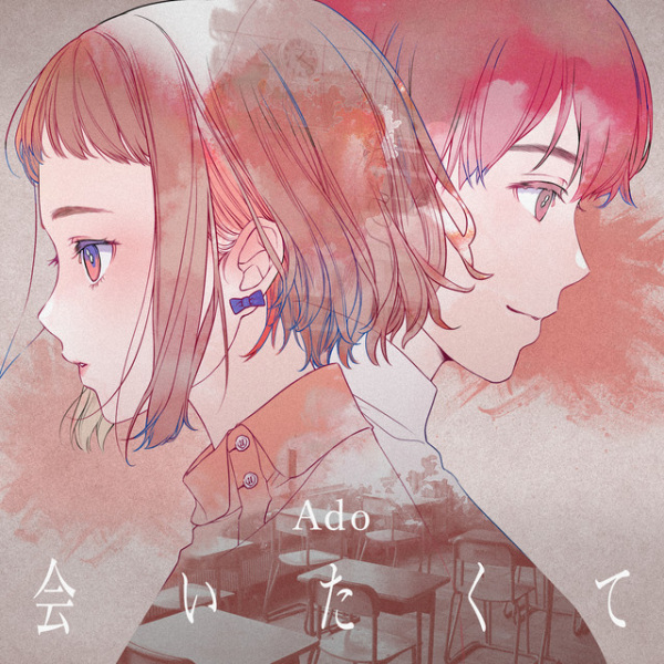 Poster Anime: Aitakute