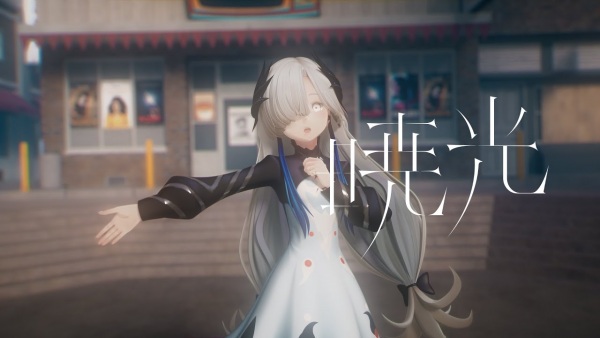 Anime Poster: Gyoukou