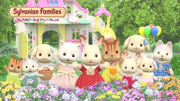 Anime image: Sylvanian Families: Freya no Piece of Secret