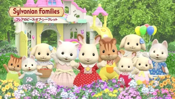 Poster Anime: Sylvanian Families: Freya no Piece of Secret