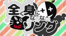Poster Anime Mattaku Mi ni Naranai Song