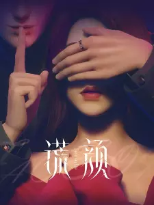 Gambar Anime Huang Yan
