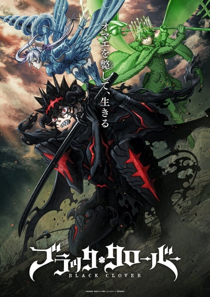 Poster Anime: Black Clover 2nd Season
