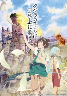 Poster Anime Kujira no Kora wa Sajou ni Manabu!