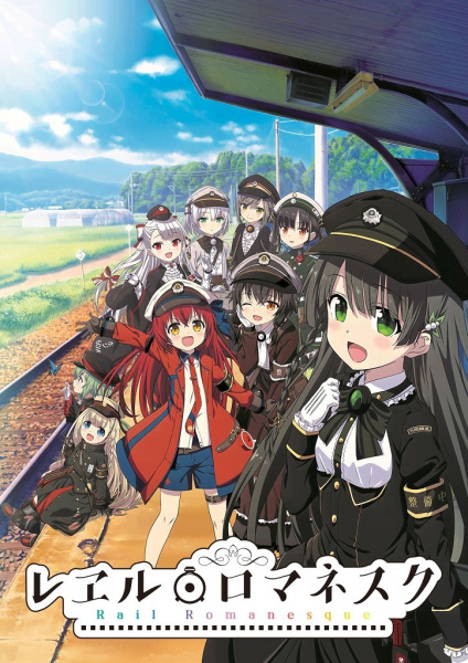 Gambar Anime: Rail Romanesque