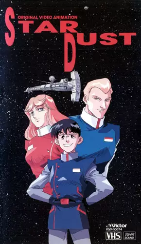 Gambar Anime: Star Dust