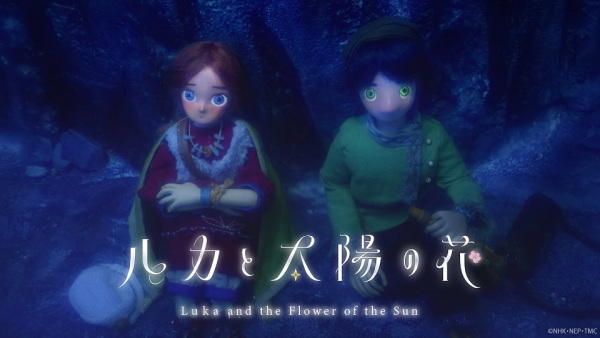 Gambar Anime: Luka to Taiyou no Hana