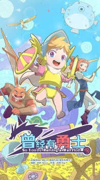 Poster Anime Cengjing You Yongshi