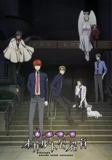 Anime image Mayonaka no Occult Koumuin