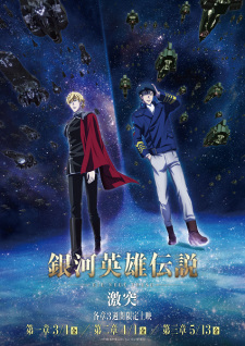 Poster Anime Ginga Eiyuu Densetsu: Die Neue These - Gekitotsu