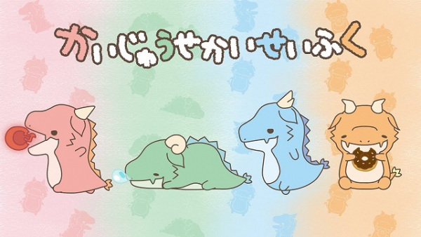Anime image: Kaijuu Sekai Seifuku