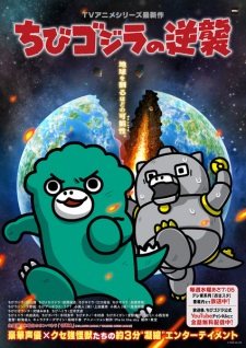 Poster Anime Chibi Godzilla no Gyakushuu 3rd Season