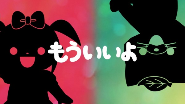 Poster Anime: Mou Ii yo