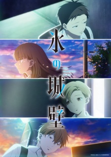 Gambar Anime Koori no Jouheki 2nd Season
