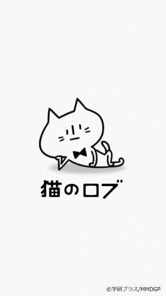 Anime Poster: Neko no Robu