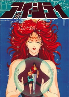 Poster Anime Ai City