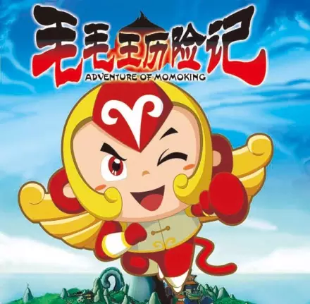 Poster Anime: Maomao Wang Lixian Ji