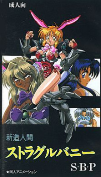 Poster Anime Shinzou Ningen Struggle Bunny