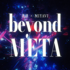 Poster Anime Beyond Meta