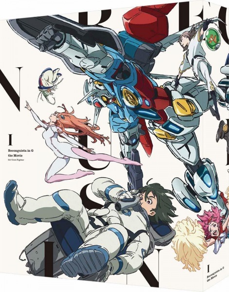 Gambar Anime: Kidou Senshi Gakuen: Kaettekita G-Reco Koushien
