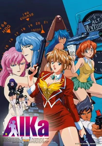 Poster Anime: AIKa