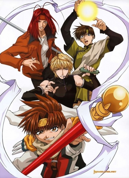 Poster Anime: Saiyuuki (OVA)