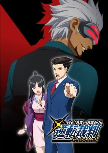 Anime Poster: Gyakuten Saiban: Sono "Shinjitsu", Igi Ari! Season 2