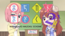 Poster Anime Machikado Mazoku: 2-choume Mini