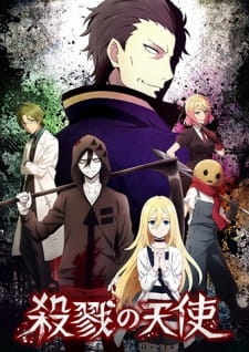 Poster Anime Satsuriku no Tenshi