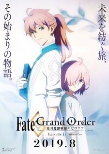 Poster Anime Fate/Grand Order: Zettai Majuu Sensen Babylonia - Initium Iter