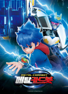 Gambar Anime Metal Cardbot