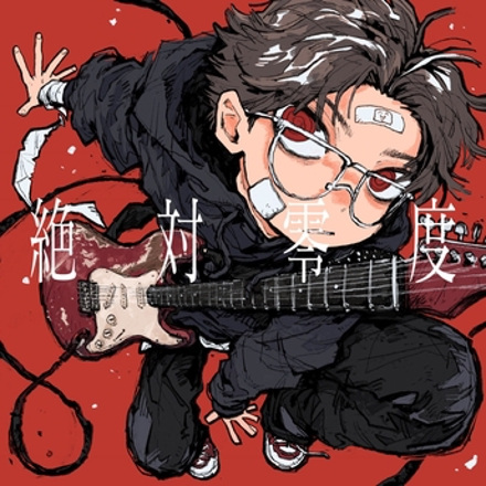 Anime Poster: Zettai Reido (2024)