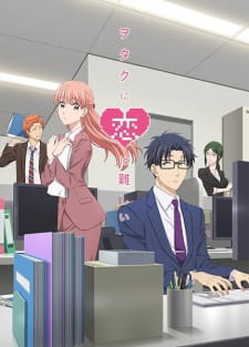 Poster Anime Wotaku ni Koi wa Muzukashii