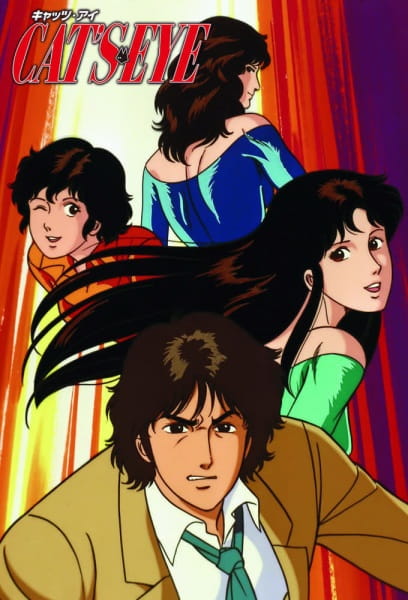 Poster Anime: Cat's Eye