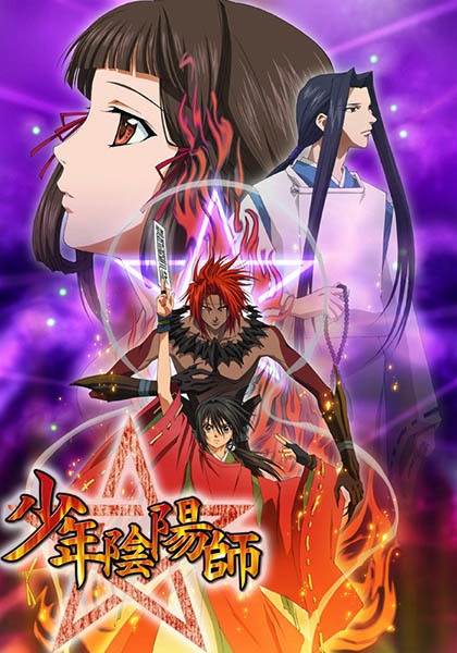 Anime Poster: Shounen Onmyouji