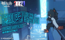 Gambar Anime Li Shi Zhentan Shiwusuo: A Day in Lungmen - Home Service