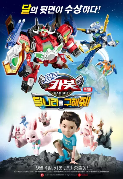 Gambar Anime: Hello Carbot: Dalnalaleul Guhaejwo!