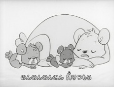 Poster Anime Yuki wa Non Non: Kumakko-tachi no Komori Uta