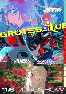 Poster Anime Grotesqqque