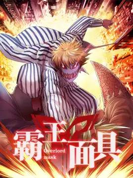 Anime image: Bawang Mianju