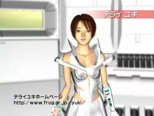 Poster Anime: Yuki Terai in Virtual Hawaii Specials