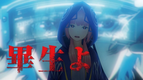 Poster Anime: Hissei yo
