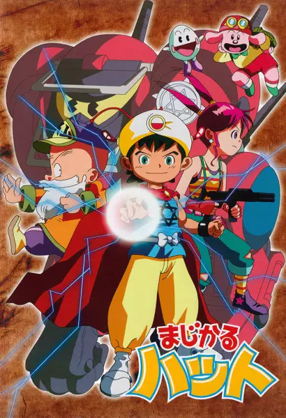 Poster Anime: Magical Hat