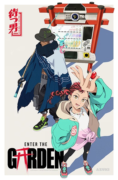 Poster Anime: Enter The Garden