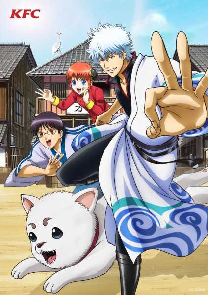 Anime image: Yinhun x KFC