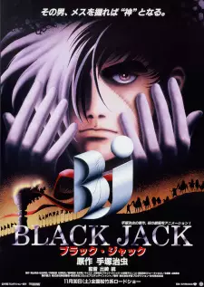 Gambar Anime Black Jack the Movie