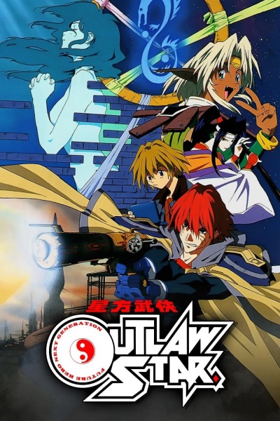 Poster Anime: Seihou Bukyou Outlaw Star
