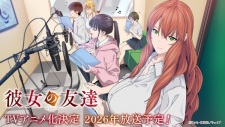 Poster Anime Kanojo no Tomodachi