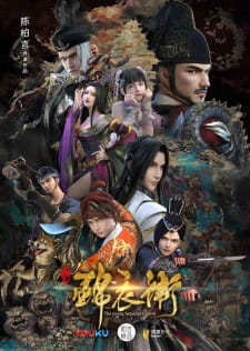 Poster Anime Shaonian Jinyiwei 2nd Season